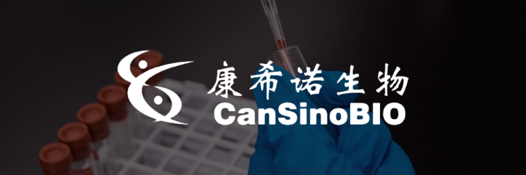 CanSino Biologics COVID-19 Vaccine Stock