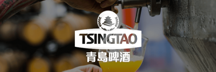 Tsingtao Brewery Co.